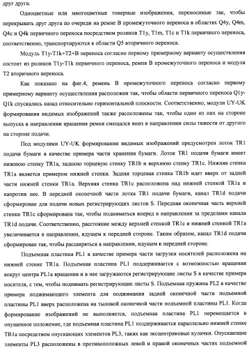 Контейнер для хранения проявителя и устройство формирования изображений (патент 2436142)