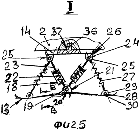 Вихреход s-14 (патент 2556487)