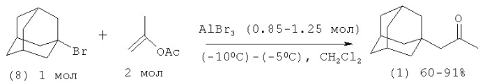 Способ получения (1-адамантил)ацетона (2-оксопропиладамантана) (патент 2504535)