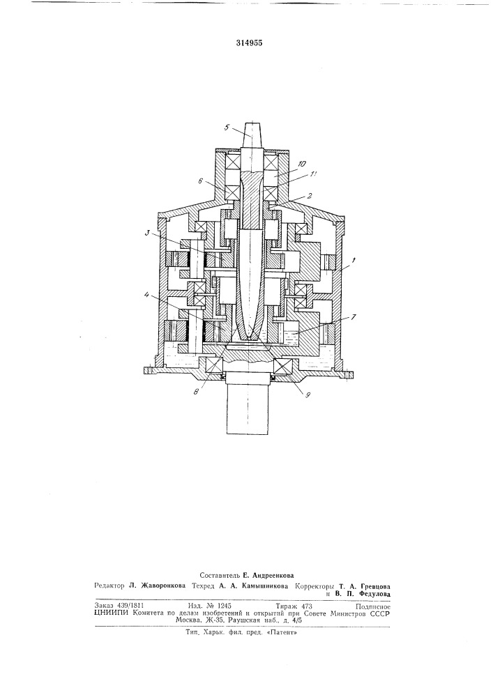 Патент ссср  314955 (патент 314955)
