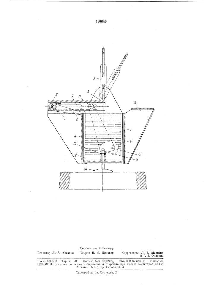 Установка для укладки листов в изложницы (патент 186646)