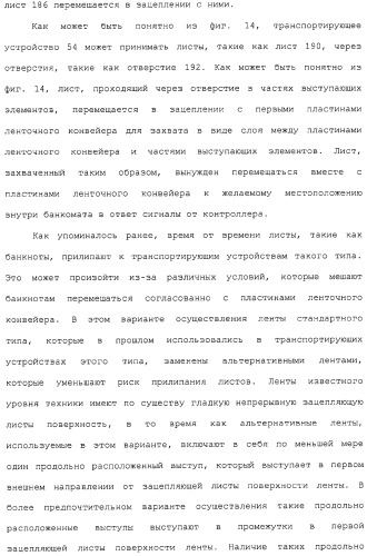 Банкомат для выдачи наличных и способ (патент 2312811)