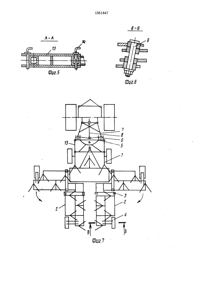 Агрегат с полунавесным сельскохозяйственным орудием (патент 1561847)