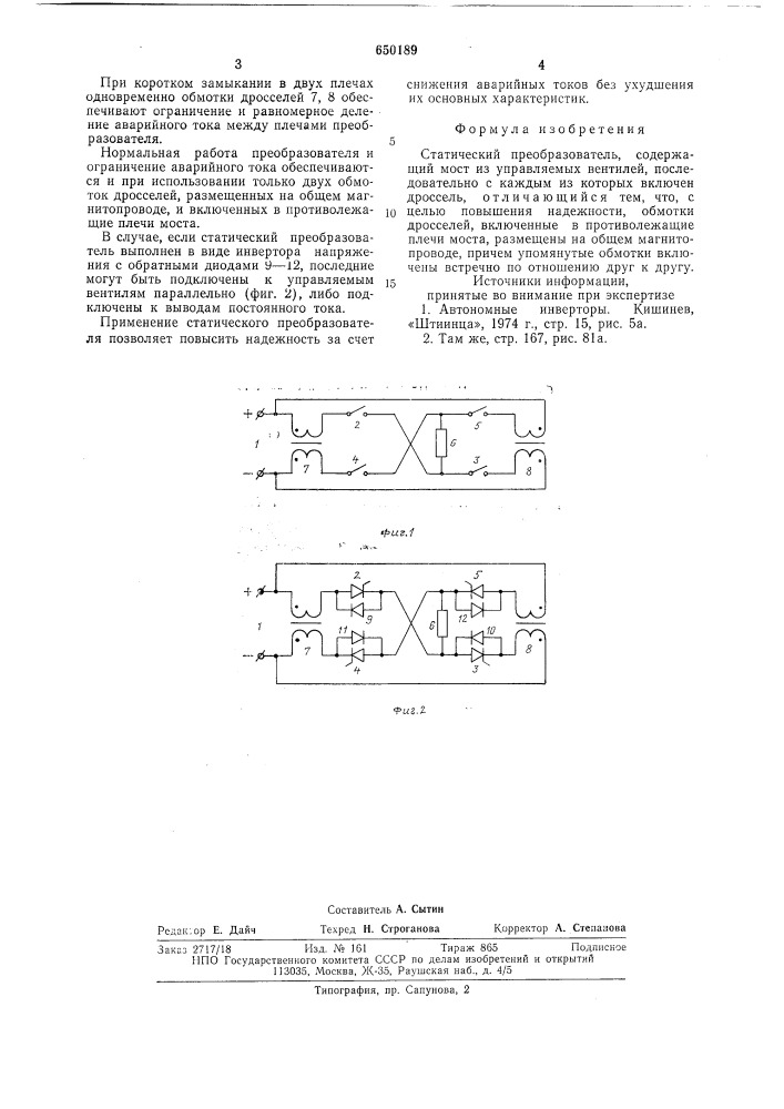 Статический преобразователь (патент 650189)