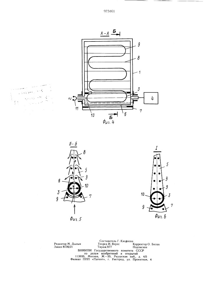Переключатель потока сыпучих материалов (его варианты) (патент 973461)
