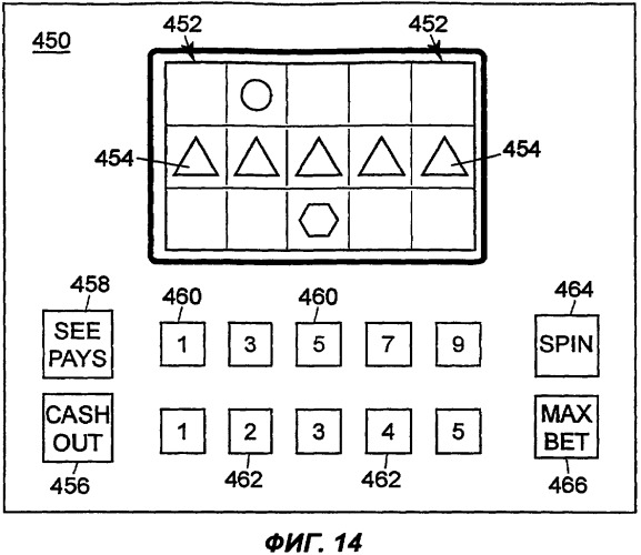 Дисплей с множеством состояний для игрового аппарата (патент 2349960)