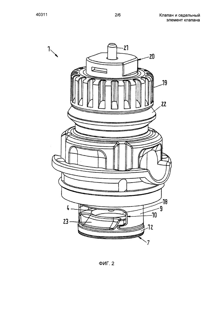 Клапан и седельный элемент клапана (патент 2655895)