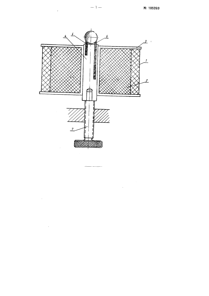 Способ контроля твердости шариков и датчик для осуществления способа (патент 105269)