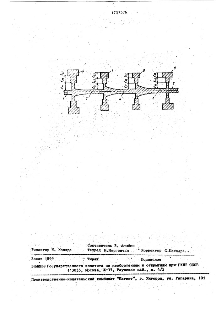 Фильтр верхних частот (патент 1737576)