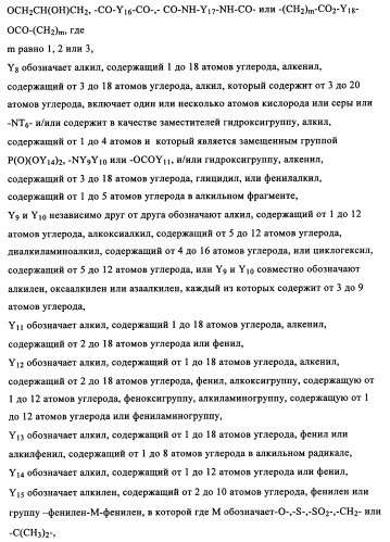 Концентрированные формы светостабилизаторов на водной основе, полученные по методике гетерофазной полимеризации (патент 2354664)