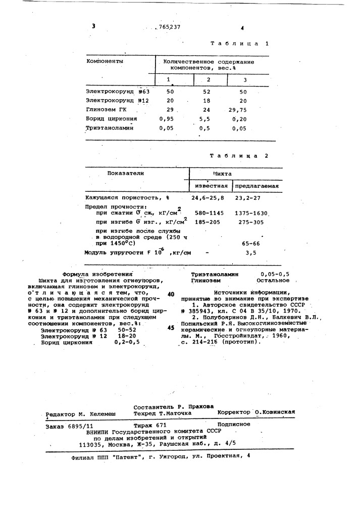 Шихта для изготовления огнеупоров (патент 765237)