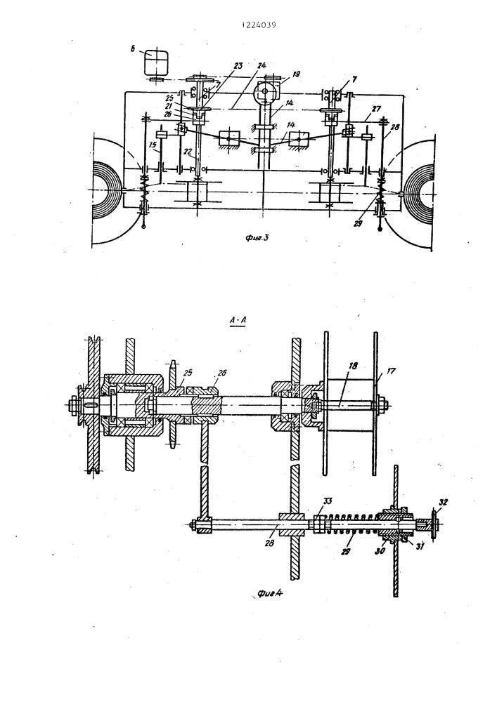 Устройство для перемотки и очистки проволоки (патент 1224039)