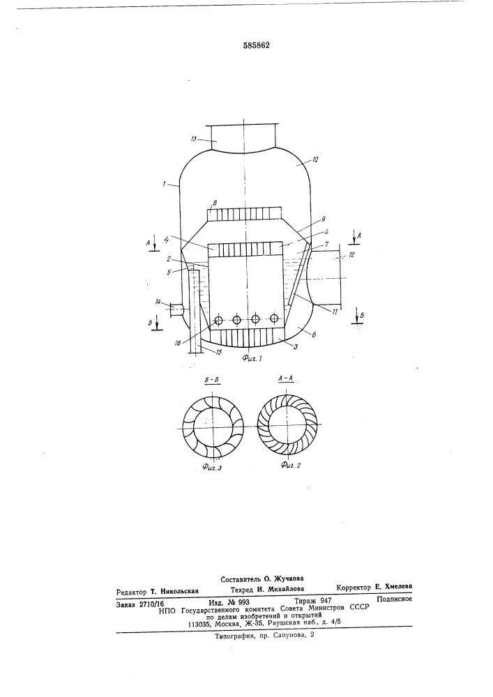Контактный аппарат для взаимодействия газа с жидкостью (патент 585862)