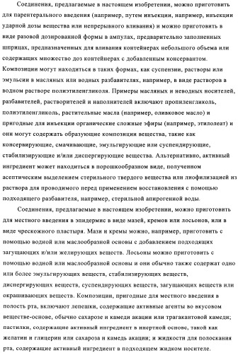 Новые замещенные пиридин-2-оны и пиридазин-3-оны (патент 2500680)