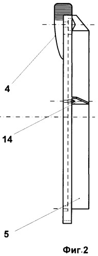 Указатель рабочего давления электроконтактного манометра (патент 2398197)