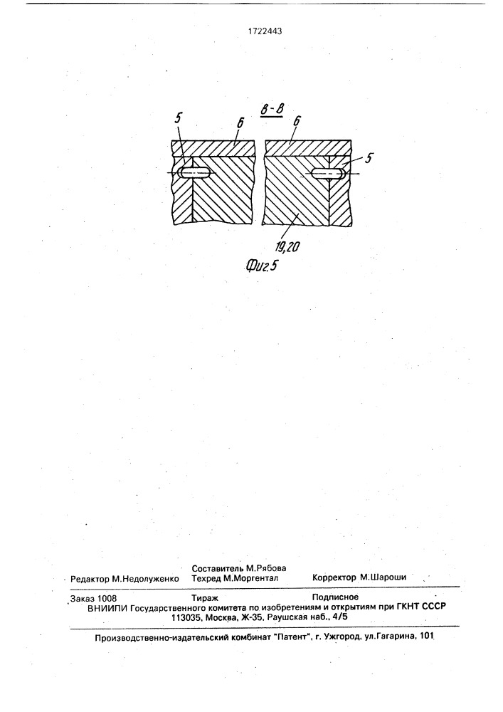 Корпусная мебель, изменяемая по высоте (патент 1722443)