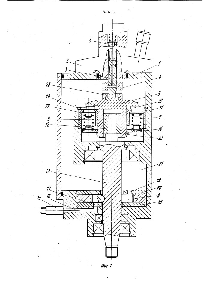 Распределительный насос (патент 870753)