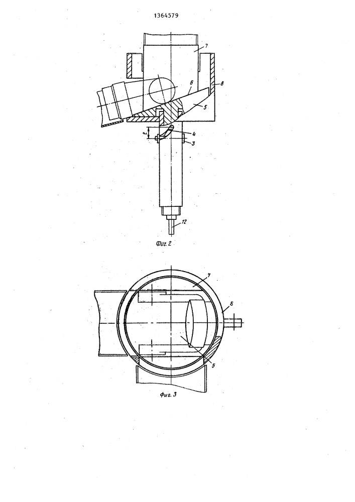 Устройство для передачи изделий (патент 1364579)