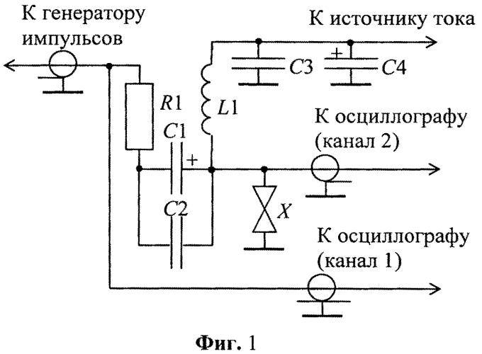 Способ обнаружения некачественного электрического контакта (патент 2560034)