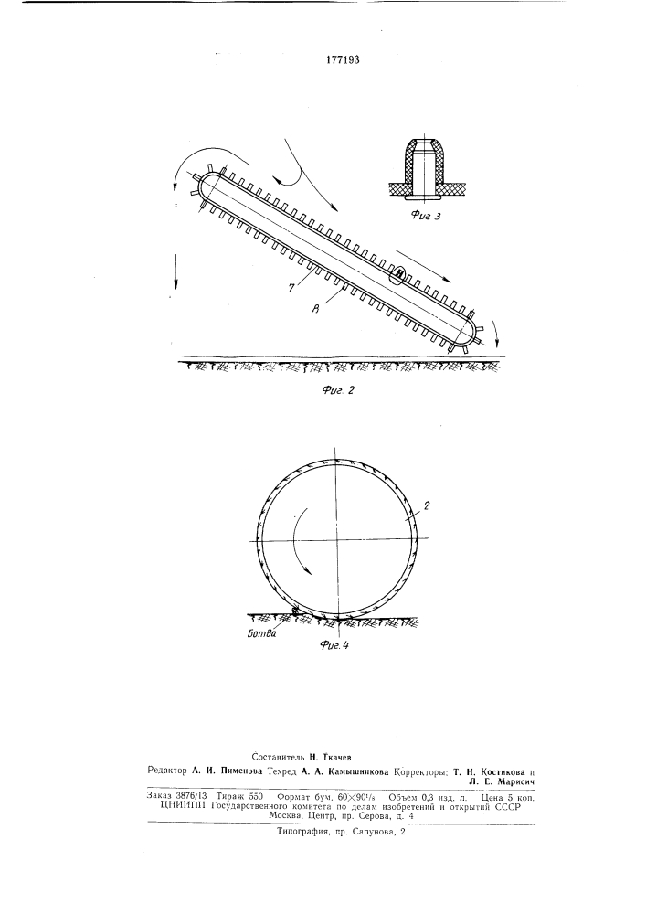 Картофелекопатель для торфяных почв (патент 177193)