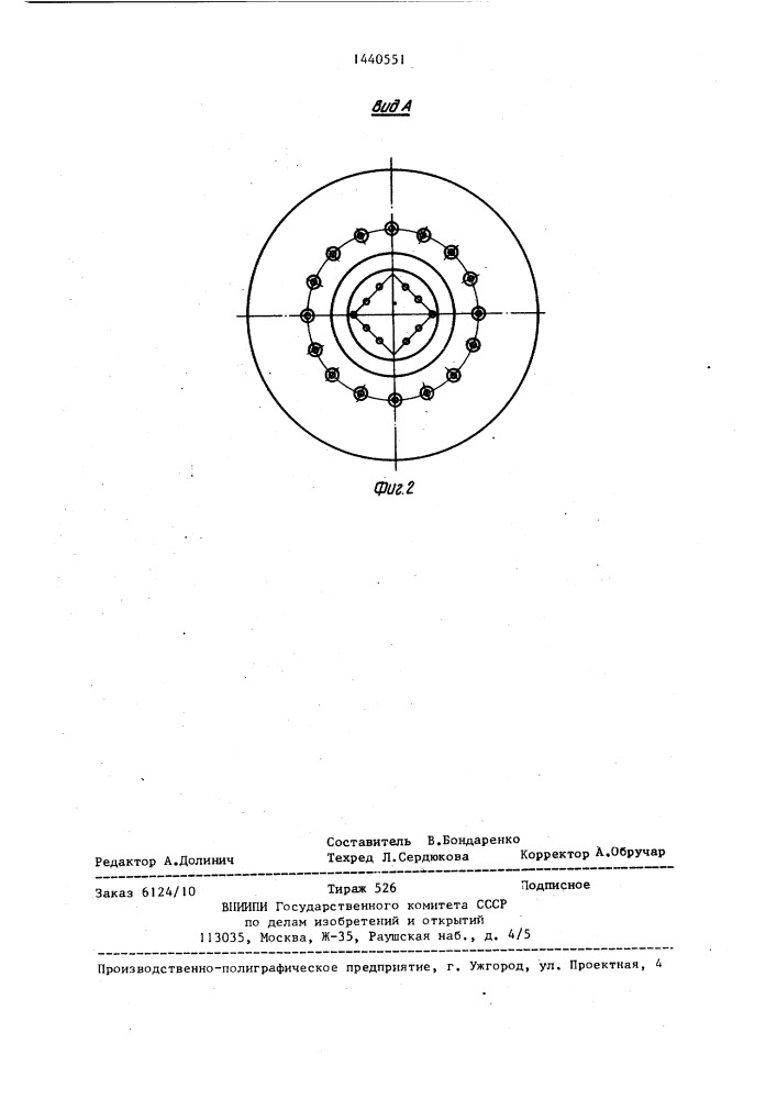 Пневмомеханическая флотационная машина (патент 1440551)