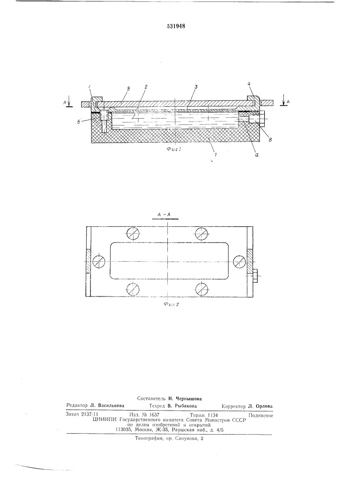 Колодка ленточного тормоза (патент 531948)