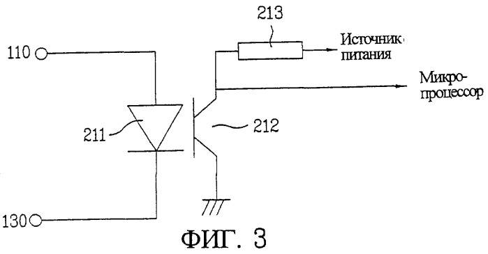 Система обеспечения и способ работы терминала, по меньшей мере, в двух режимах связи (патент 2273108)