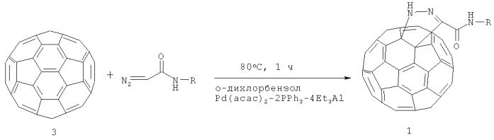 Способ получения n-алкил- и n-арилкарбоксамидил-1ah,2'h-[1,2]пиразолино[3',4':1,9](c60-ih)-[5,6]фуллеренов (патент 2517170)