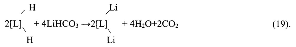 Способ получения литиевого концентрата из литиеносных природных рассолов и его переработки в хлорид лития или карбонат лития (патент 2659968)