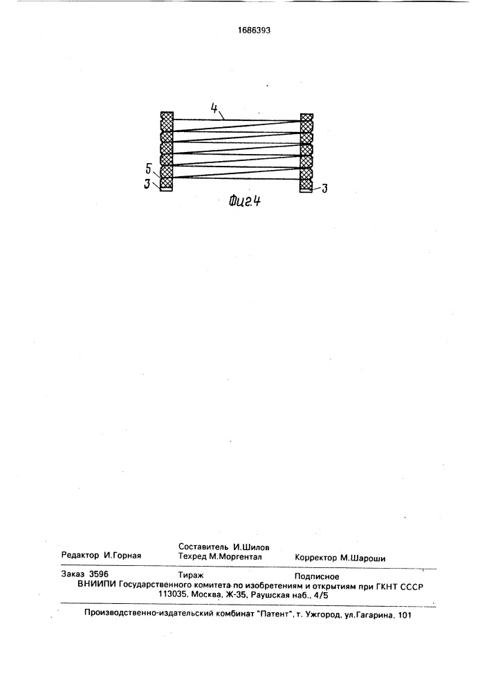 Неразъемное соединение волоконнооптического кабеля (патент 1686393)