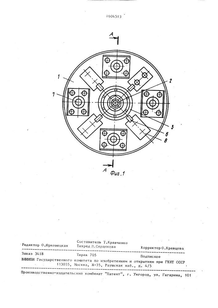 Устройство для крепления тонкостенных деталей типа дисков (патент 1604513)