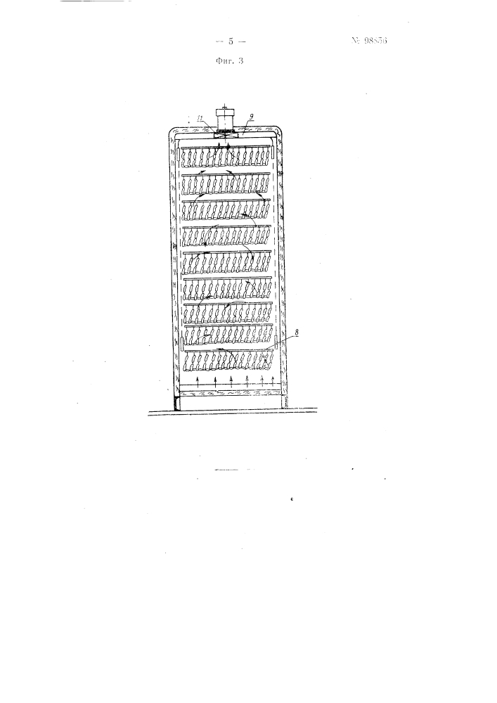 Способ термохимической обработки колбасных изделий и автомат для осуществления способа (патент 98856)