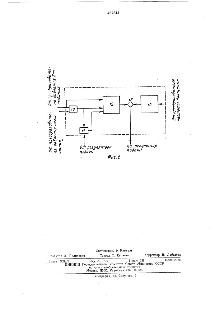 Устройство для управления поршневым компрессорным агрегатом (патент 437844)