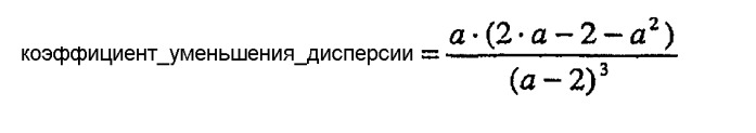 Когерентное слежение для чм-приемника стандарта впр с помощью антенной системы с коммутационным разнесением (патент 2373660)