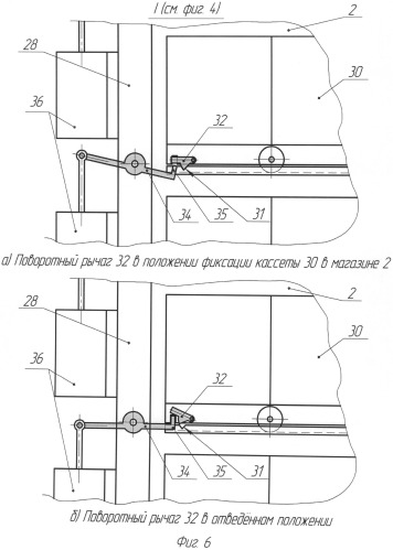 Способ обмена грузами, устройство обмена грузами, способ формирования грузонесущей поверхности накопителя и гибкая производственная система на их основе (патент 2486045)