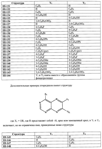 Васкулостатические агенты и способы их применения (патент 2351586)