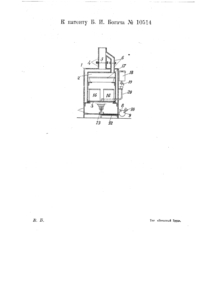 Духовая печь (патент 10514)