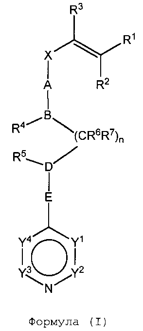 N-гетероарильные соединения (патент 2596185)