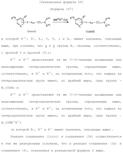 Лекарственное средство (патент 2444362)