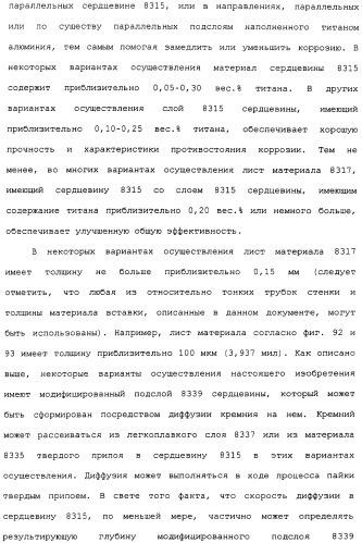 Плоская трубка, теплообменник из плоских трубок и способ их изготовления (патент 2480701)