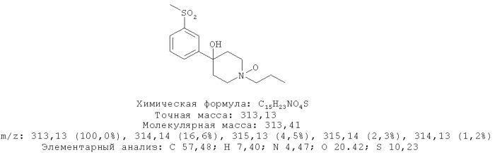 N-оксидные и/или ди-n-оксидные производные стабилизаторов/модуляторов рецепторов дофамина, проявляющие улучшенные профили сердечно-сосудистых побочных эффектов (патент 2470013)