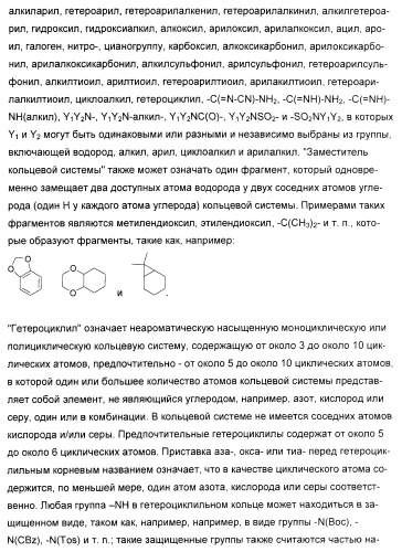 Новые пиразолопиримидины как ингибиторы циклин-зависимой киназы (патент 2380369)