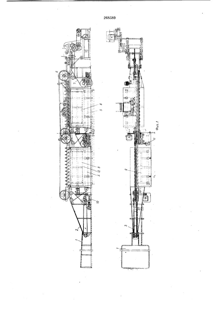 Трепально-промывная машина для обработки луба (патент 268589)
