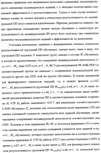 Интегрированный механизм &quot;виппер&quot; подготовки и осуществления дистанционного мониторинга и блокирования потенциально опасных объектов, оснащаемый блочно-модульным оборудованием и машиночитаемыми носителями баз данных и библиотек сменных программных модулей (патент 2315258)