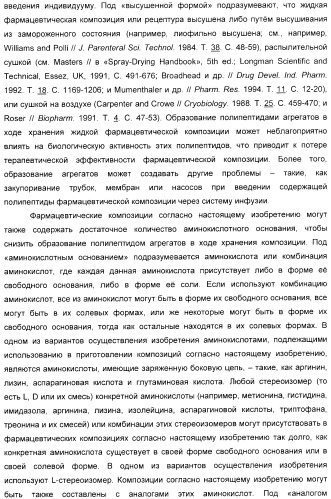 Антитела, связывающиеся с рецепторами kir2dl1,-2,-3 и не связывающиеся с рецептором kir2ds4, и их терапевтическое применение (патент 2410396)