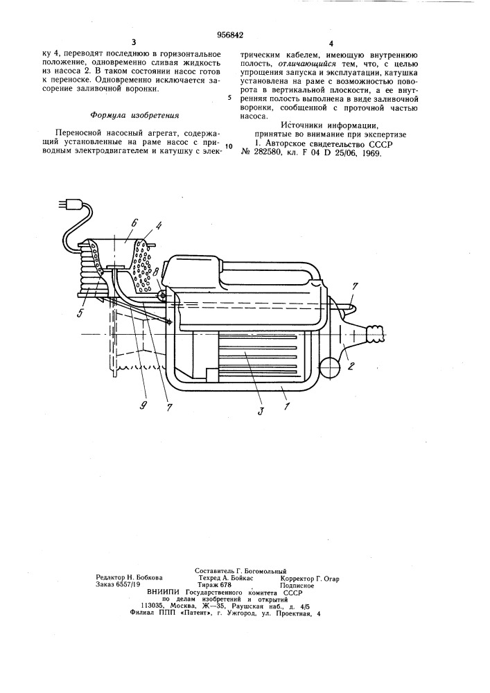 Переносной насосный агрегат (патент 956842)