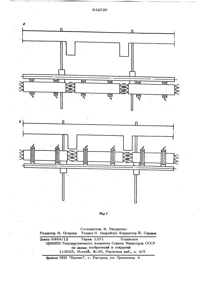 Стенд-кантователь для сборки и сварки секций электрических шинопрводов (патент 632526)