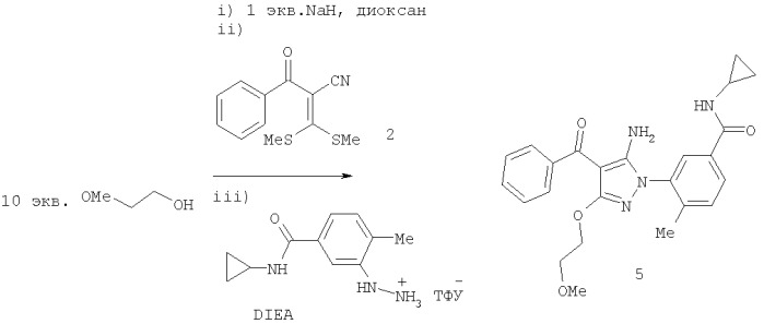 Производные 5-членных гетероциклов в качестве ингибиторов киназы p38 (патент 2381219)