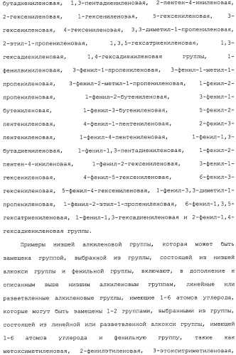 Ингибитор активации stat3/5 (патент 2489148)