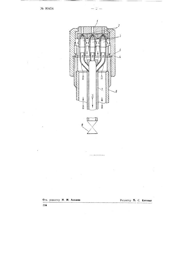 Механическая высоконапорная форсунка с многослойным плоским факелом (патент 80454)